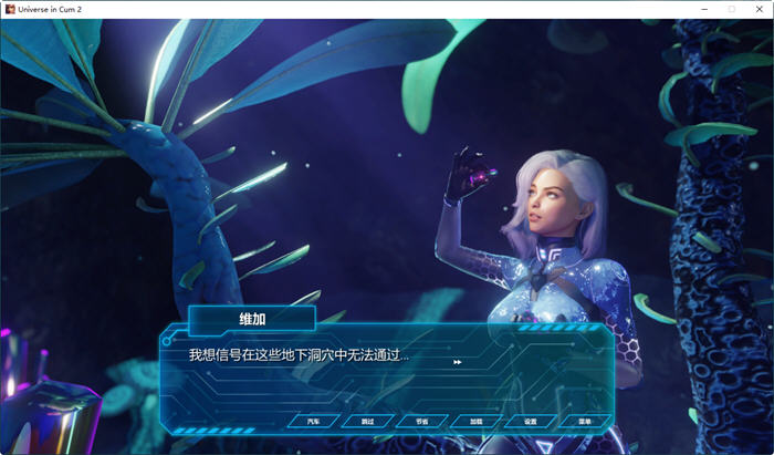 图片[4]-库姆宇宙2(Universe in Cum2) 官方中文版 3D冒险游戏 2.1G【电脑】-柠檬ACG