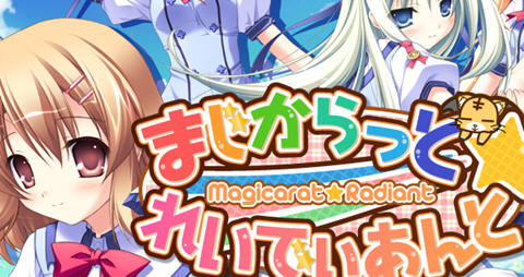 不可思议与绚丽的魔法 云翻汉化版 ADV游戏+存档+特典CD 3.6G【电脑】-柠檬ACG