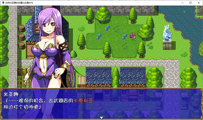 图片[3]-法师米亚娜的啪啪魔力收集 精翻汉化版 PC+安卓 RPG游戏 500M-柠檬ACG