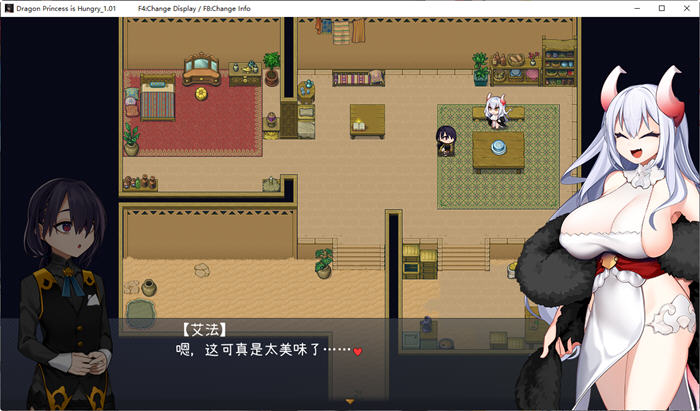 图片[4]-龙姬饿坏了 ver1.01 官方中文版 探索ARPG游戏 1.7G【电脑】-柠檬ACG