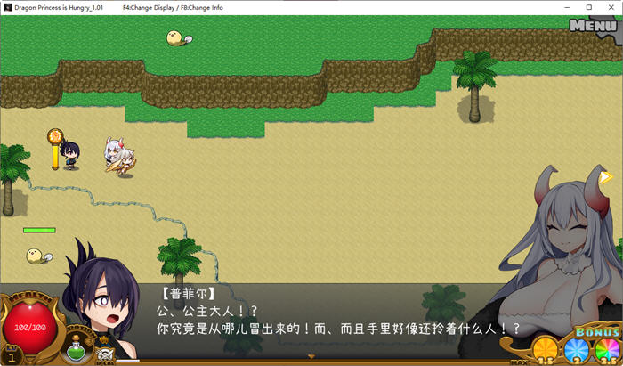 图片[3]-龙姬饿坏了 ver1.01 官方中文版 探索ARPG游戏 1.7G【电脑】-柠檬ACG