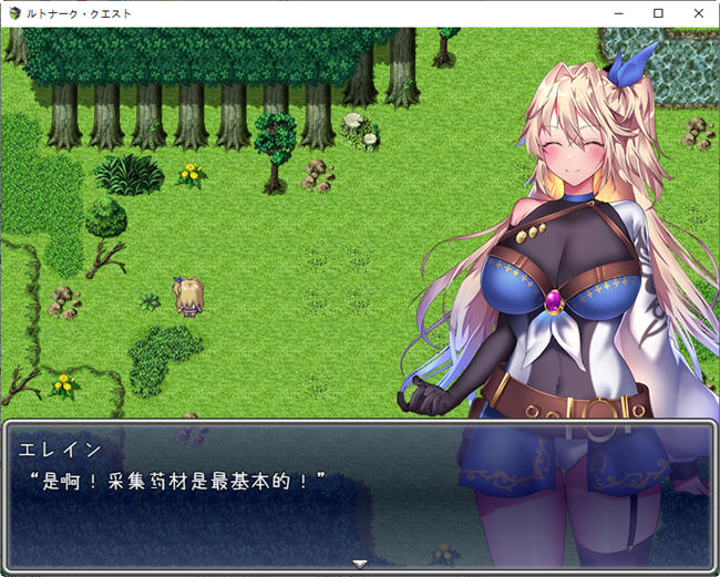 图片[4]-贫民街的冒险者艾琳 ver1.8 汉化版 PC+安卓 RPG游戏 2.2G-柠檬ACG