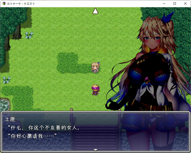 图片[5]-贫民街的冒险者艾琳 ver1.8 汉化版 PC+安卓 RPG游戏 2.2G-柠檬ACG