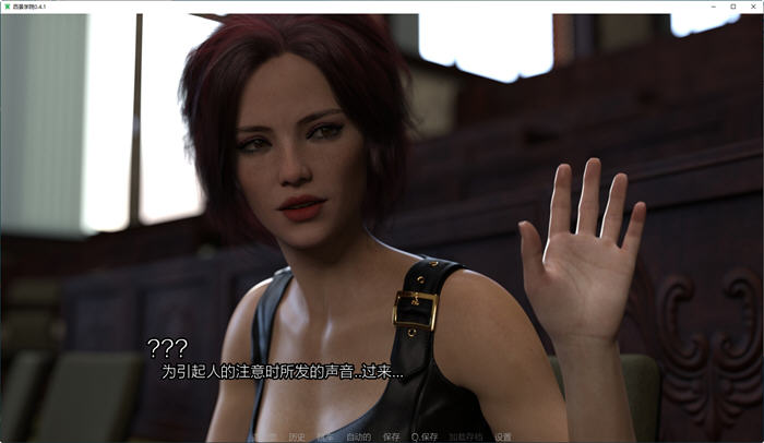 图片[3]-西景学院(Westview Academy) ver0.4.1 汉化版 PC+安卓 动态SLG游戏 3.6G-柠檬ACG