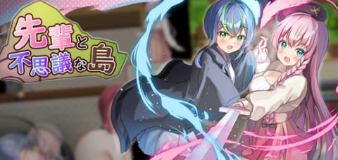 前辈和不可思议的岛 第二部 云翻汉化版 PC+安卓 RPG游戏 1.1G-柠檬ACG