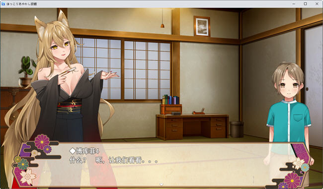 图片[4]-乡下的旅馆 云翻汉化版 日系RPG游戏&大车 550M【电脑】-柠檬ACG