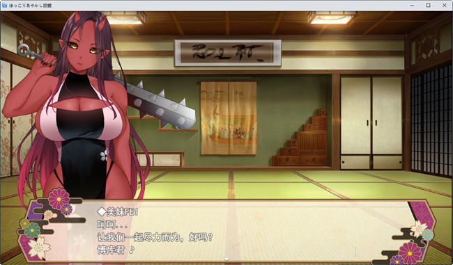 图片[3]-乡下的旅馆 云翻汉化版 日系RPG游戏&大车 550M【电脑】-柠檬ACG