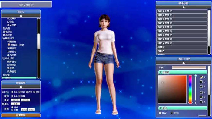 图片[2]-沙滩4 豪华汉化终极版支持VR I社&开放3D互动游戏 65G【电脑】-柠檬ACG