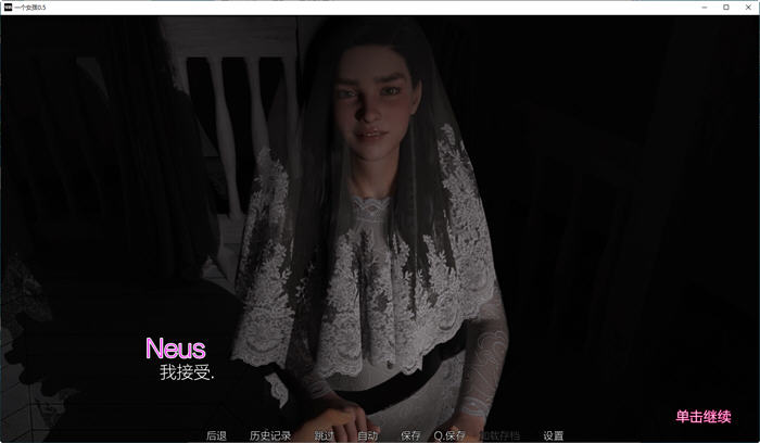 图片[4]-一个女孩(MWNeus) ver0.5 汉化版 PC+安卓 沙盒动态SLG游戏 1.7G-柠檬ACG