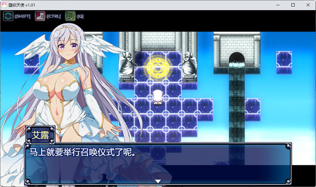 图片[2]-堕欲天使(Paradise Angel) ver1.10 官方中文步兵版 探索RPG游戏 1.1G-柠檬ACG