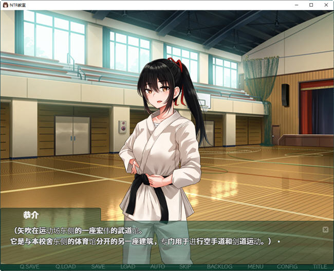 图片[4]-NTR教室:转校生太嚣张了 ver1.002 汉化版 PC+安卓+攻略 RPG游戏 2G-柠檬ACG