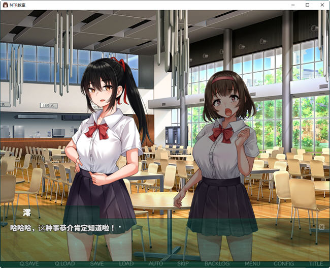 图片[3]-NTR教室:转校生太嚣张了 ver1.002 汉化版 PC+安卓+攻略 RPG游戏 2G-柠檬ACG