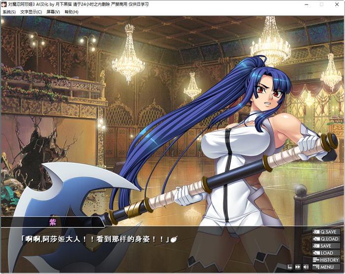 图片[2]-对魔忍阿莎姬3 AI重制汉化版 ADV游戏+全CG 2.4G-柠檬ACG