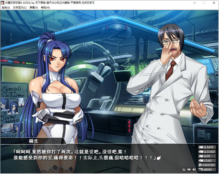 图片[5]-对魔忍阿莎姬3 AI重制汉化版 ADV游戏+全CG 2.4G-柠檬ACG