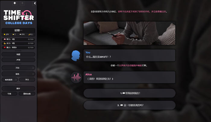 图片[2]-时空过客(Time Shifter) ver0.7.1 浏览器汉化版 HTML游戏大作 1.2G【电脑】-柠檬ACG
