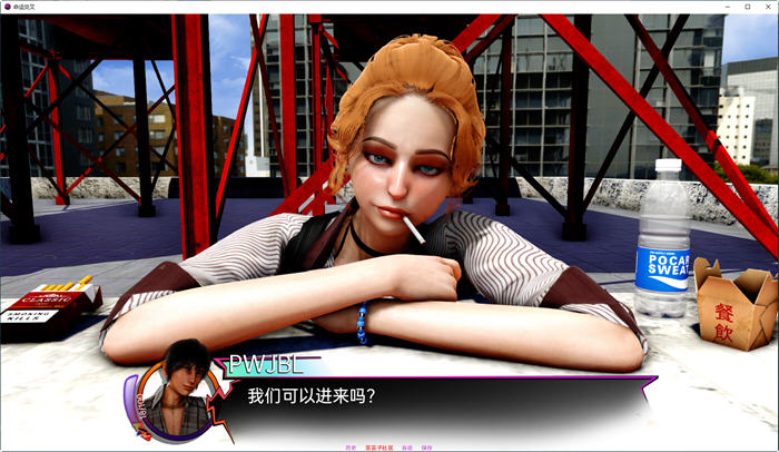 图片[5]-命运交叉(FatesCrossed) ver0.1 汉化版 PC+安卓 SLG游戏 2.5G-柠檬ACG