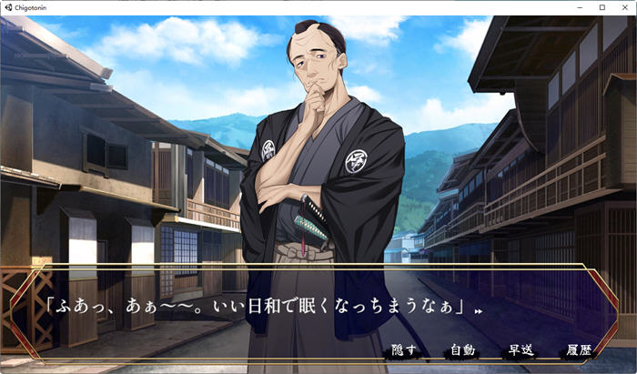 图片[3]-必殺痴事人 日文版 ADV+动作ACT游戏 2.3G-柠檬ACG