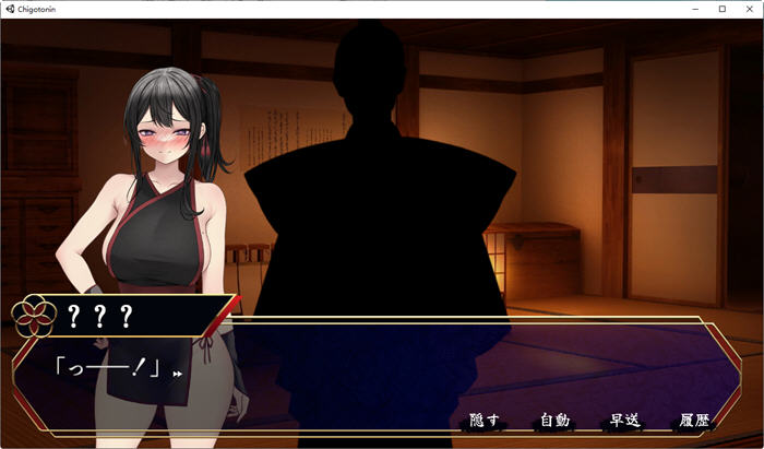 图片[2]-必殺痴事人 日文版 ADV+动作ACT游戏 2.3G-柠檬ACG