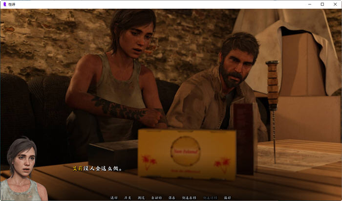 图片[3]-性诗(Sexverse) ver0.6 汉化版 PC+安卓 同人动态SLG游戏 950M-柠檬ACG