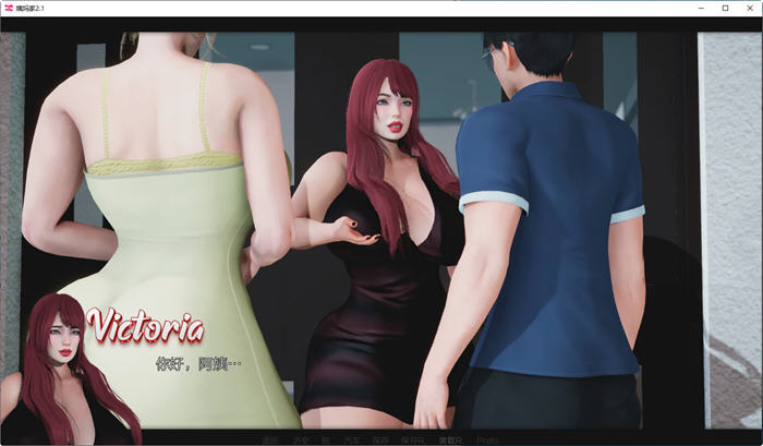 图片[2]-姨妈家 Ep.2 P1 汉化版 PC+安卓 动态SLG游戏 2.5G-柠檬ACG