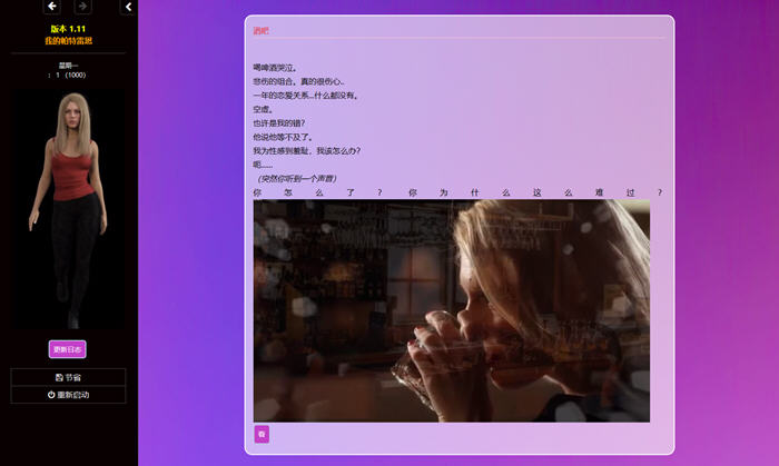图片[2]-堪蒂的生活 ver1.1.1 浏览器汉化版 动态HTML游戏 2.5G-柠檬ACG