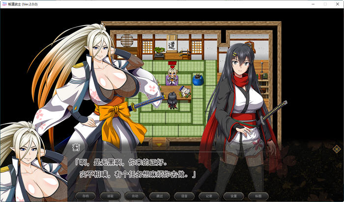 图片[3]-叛道武士(Samurai Vandalism) ver2.0 精翻汉化版 RPG游戏+CV 8G-柠檬ACG