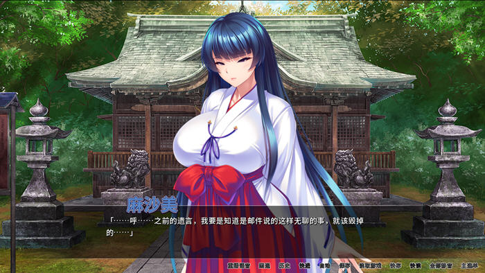 图片[5]-整个小镇都是我的后宫 ver1.21 官方中文版 PC+安卓 ADV游戏 4G-柠檬ACG