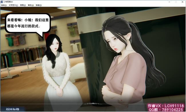 图片[5]-少年阿宾 CH1-6 官方中文版 PC+安卓吉里模拟器 ADV游戏+CV 5G-柠檬ACG