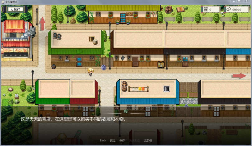 图片[2]-火影女忍者训练师 ver0.23.1 中文作弊版 PC+安卓+MOD 同人SLG游戏 1.5G-柠檬ACG