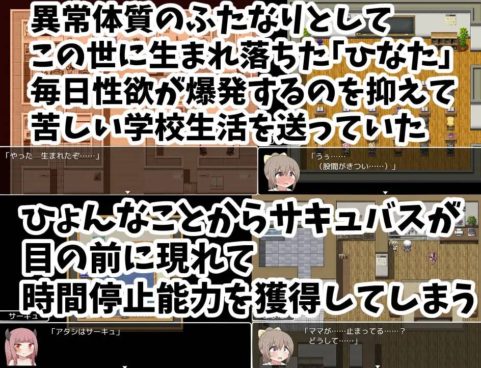 图片[2]-【RPG/汉化】时停~在停止的时间里肆意妄为 云翻汉化 【PC+安卓/800M】-柠檬ACG