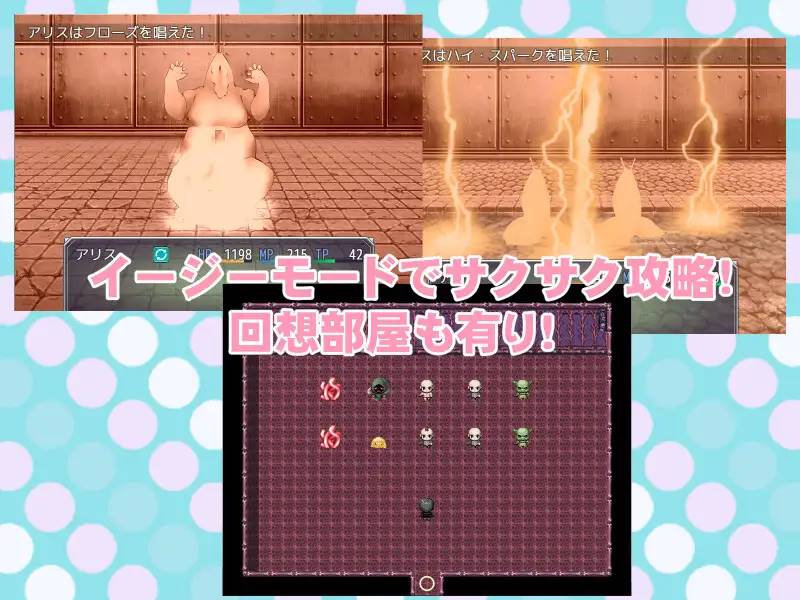 图片[2]-【RPG/汉化】魔法少女爱丽丝～堕落为怪人的女高中生～ 云翻汉化 +攻略【PC+安卓/1G】-柠檬ACG