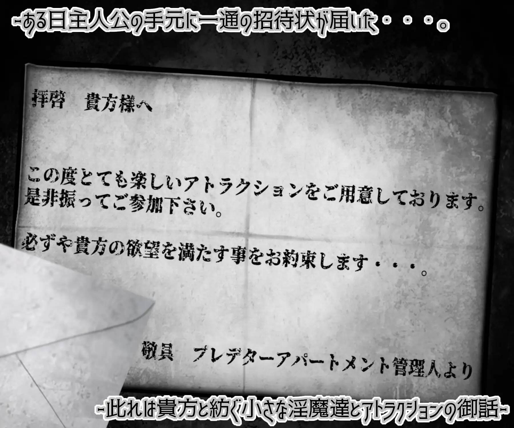 图片[2]-【探索RPG/汉化/黑白色】在这个丧气的世界参加怪奇的派对 云翻汉化 【PC+安卓/1G】-柠檬ACG