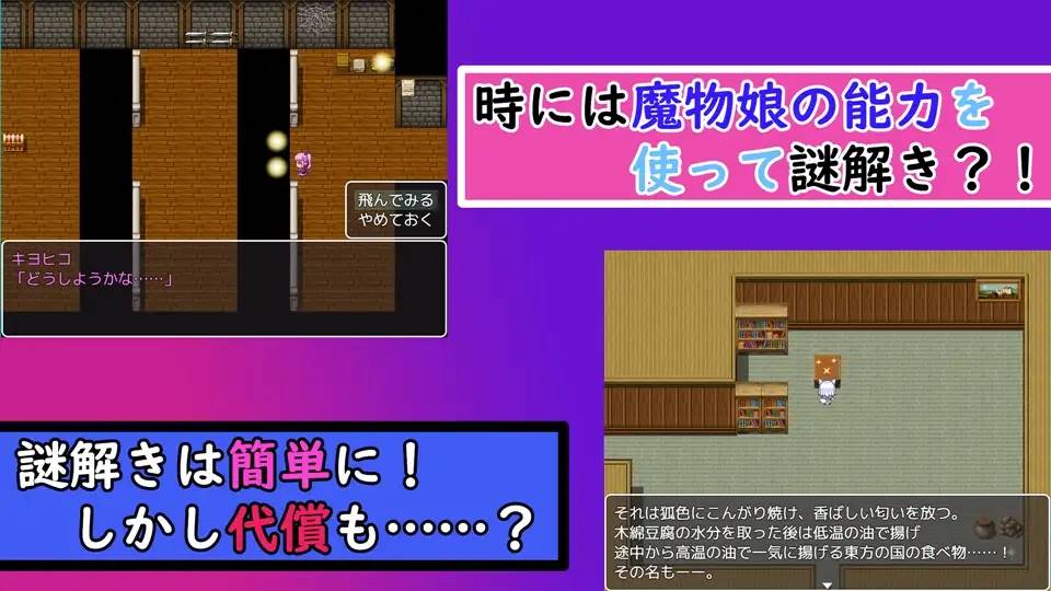 图片[3]-【RPG/汉化/魔物娘】[茶畑に生えた筍]TS魔物娘島云翻汉化 【PC+安卓/1.5G】-柠檬ACG