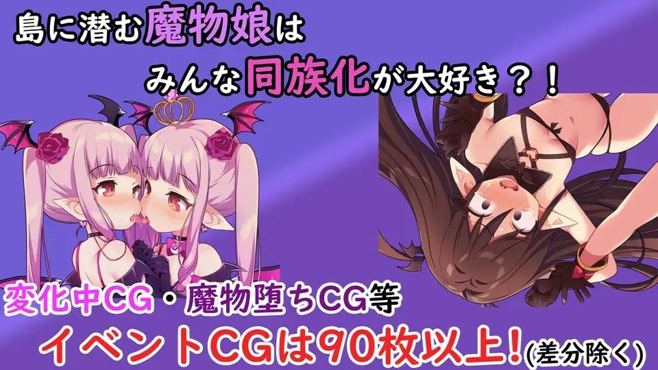 图片[4]-【RPG/汉化/魔物娘】[茶畑に生えた筍]TS魔物娘島云翻汉化 【PC+安卓/1.5G】-柠檬ACG