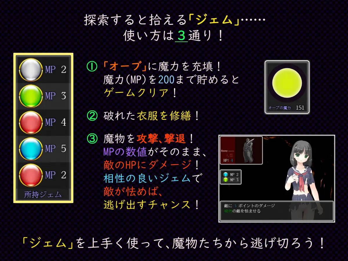 图片[5]-【对战RPG/汉化】制服少女与淫欲之壶 云翻汉化 【PC+安卓/1G】-柠檬ACG