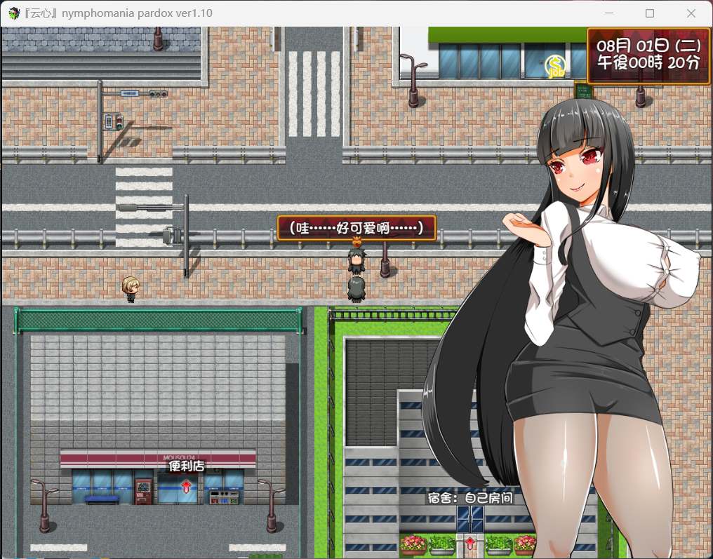 图片[3]-【探索RPG/汉化】大小姐琉璃子的H暑假狂欢 V1.10【安卓+PC】精翻汉化版+存档【1G】-柠檬ACG