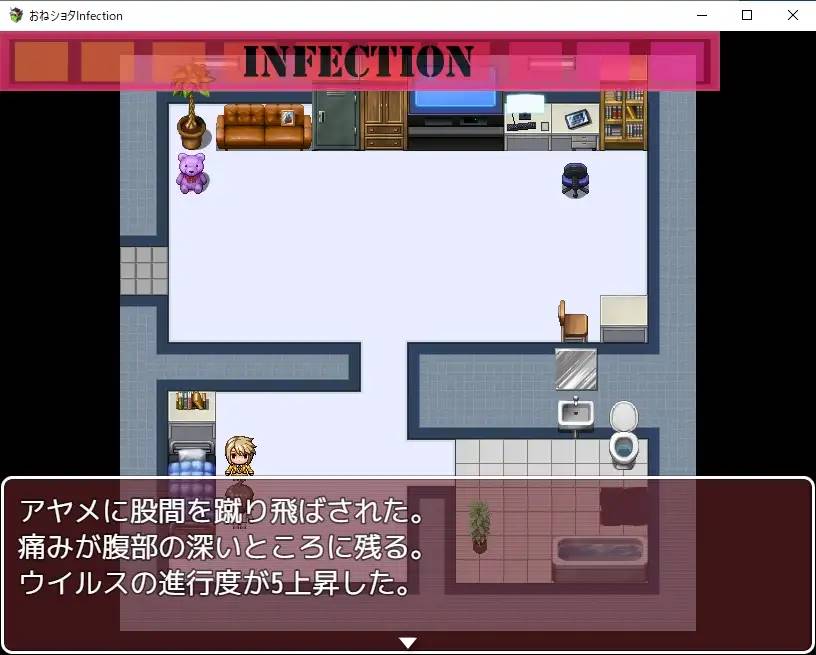 图片[4]-【RPG/汉化】诱惑小正太 Infection! 云翻汉化 【PC+安卓/1G】-柠檬ACG