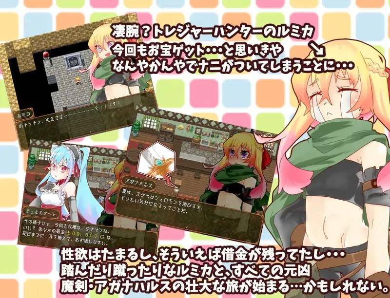 图片[3]-【梦幻RPG/汉化】和美少女一起找回失去的爱 云翻汉化 【PC+安卓/3G】-柠檬ACG