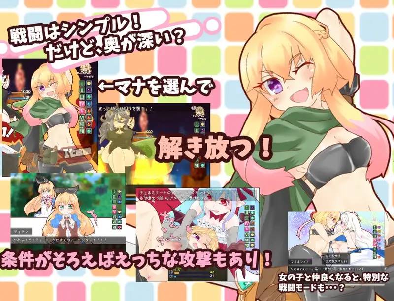 图片[4]-【梦幻RPG/汉化】和美少女一起找回失去的爱 云翻汉化 【PC+安卓/3G】-柠檬ACG