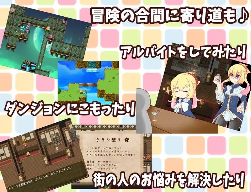 图片[6]-【梦幻RPG/汉化】和美少女一起找回失去的爱 云翻汉化 【PC+安卓/3G】-柠檬ACG