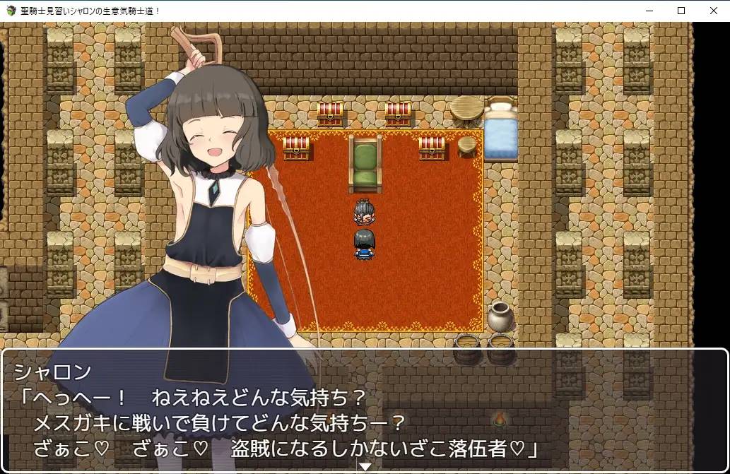 图片[2]-【RPG/动态/汉化】圣骑士萨隆的狂妄骑士道! 云翻汉化 【PC+安卓/1G】-柠檬ACG