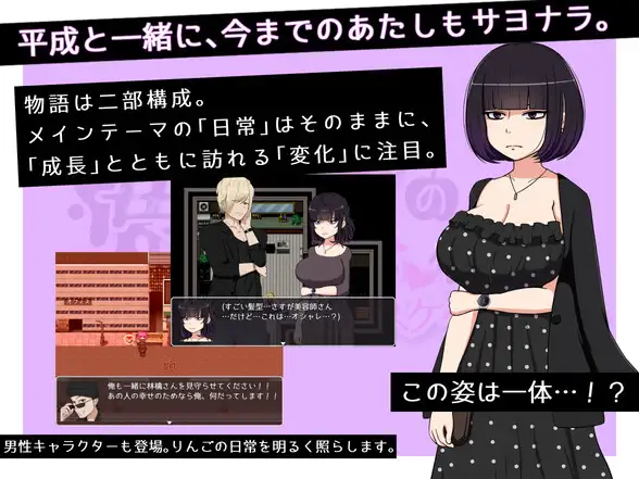 图片[4]-【探索RPG/汉化】宅女们的好色生活 云翻汉化 +攻略【PC+安卓/1G】-柠檬ACG