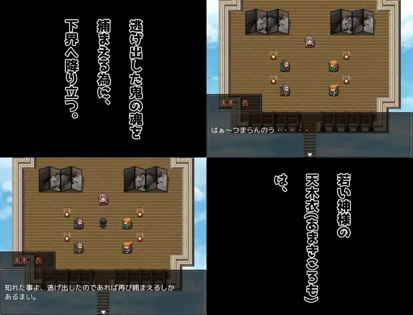 图片[2]-【RPG/汉化】[湯の海茶碗 ]我是神！ 云翻汉化 【PC+安卓/1G】-柠檬ACG