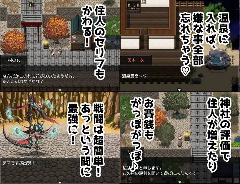 图片[5]-【RPG/汉化】[湯の海茶碗 ]我是神！ 云翻汉化 【PC+安卓/1G】-柠檬ACG