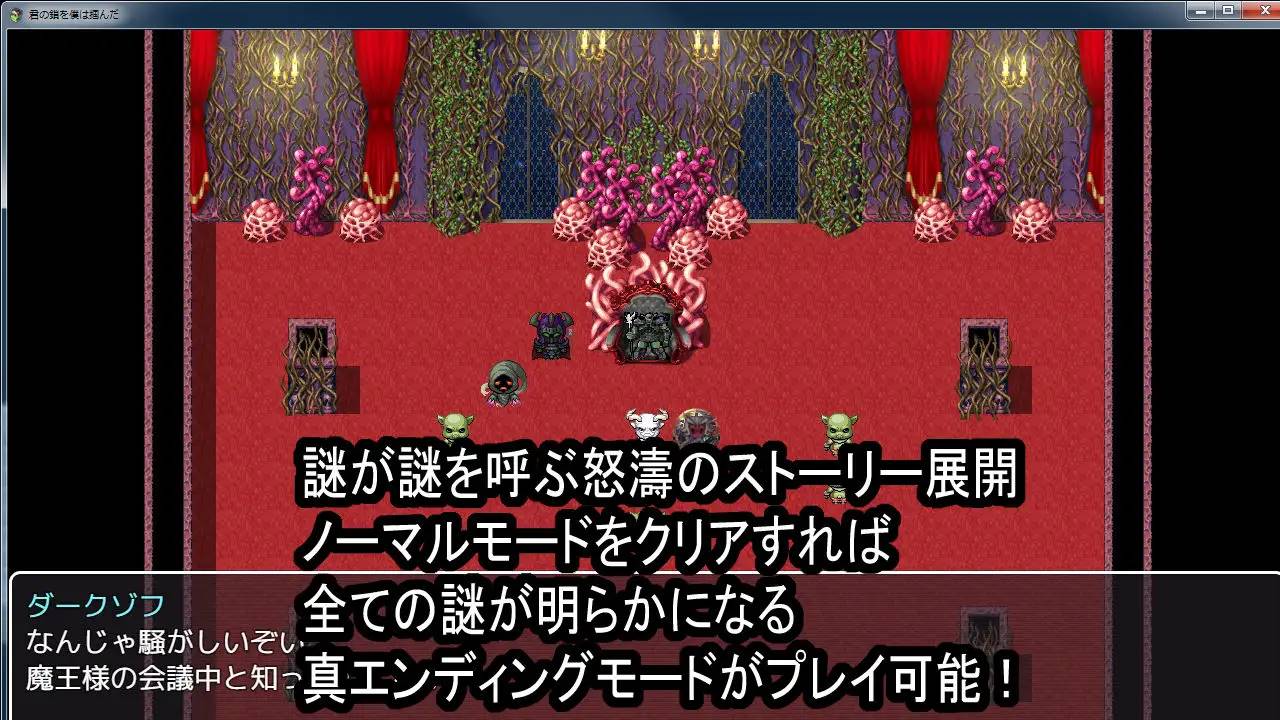 图片[4]-【RPG/汉化】与你相链的少女 V1.00 精翻汉化作弊版【PC+安卓/800M】-柠檬ACG