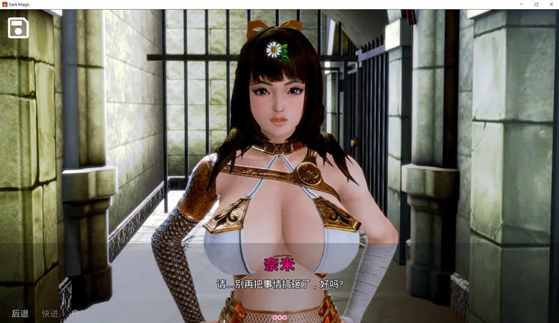 图片[3]-黑魔法 ver1.7.0 汉化版 PC+安卓 动态SLG游戏&更新 5.2G-柠檬ACG