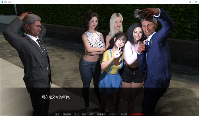 图片[2]-假父亲(FakeFather) ver0.9 汉化版 PC+安卓 动态SLG游戏 3.4G-柠檬ACG