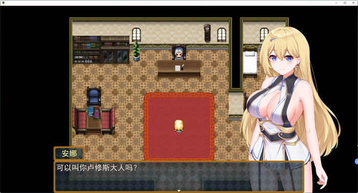 图片[2]-安娜公主的初任务 云翻汉化版 RPG游戏 700M-柠檬ACG