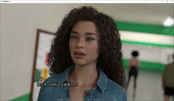 图片[4]-西景学院(Westview Academy) ver0.4.2 汉化版 PC+安卓 动态SLG游戏 3.6G-柠檬ACG