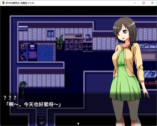 图片[2]-梦中的爱丽丝 ver1.02 官方中文版 PC+安卓 RPG游戏 800M-柠檬ACG